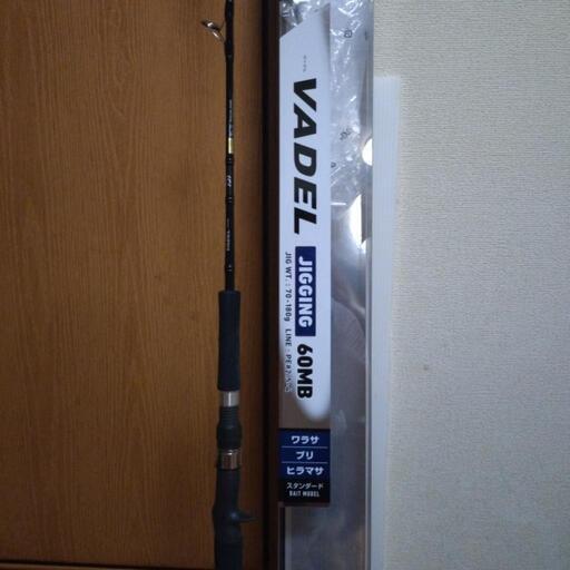 DAIWA　ジギング　ロッド　竿　釣り