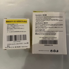 Apple Watch  ケース　開封未使用　45mmを1個　44mmを2個の画像
