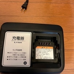 自転車　自転車部品　電動　充電器