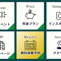 公式LINE運用のやり方教えます【個人事業主向け】【店舗運営者向け】