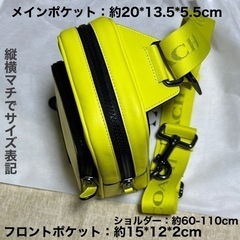 コーチ ボディバッグ イエロー ワイドショルダー レザーの画像