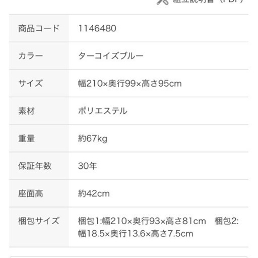 ソファ　3人掛けソファ