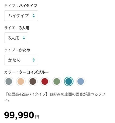 ソファ　3人掛けソファ
