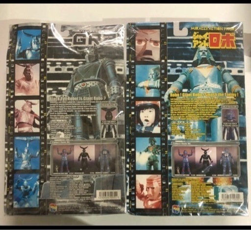未開封品　ジャイアントロボ　GR2