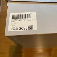 NIKE エアフォース1  27cm 新品未使用の画像