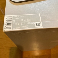 NIKE エアフォース1  27cm 新品未使用の画像