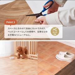 新品未使用　クッションフロア　マット　抗菌　防カビ　床暖対応　DIYの画像