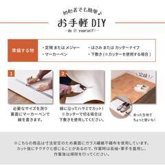 新品未使用　クッションフロア　マット　抗菌　防カビ　床暖対応　DIYの画像