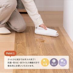新品未使用　クッションフロア　マット　抗菌　防カビ　床暖対応　DIYの画像