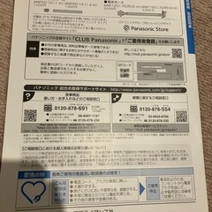 食洗機　パナソニック　Panasonicの画像