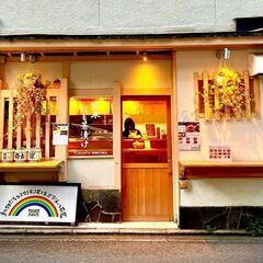 Google4.9★★★★★VEGAN居酒屋の画像