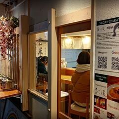 Google4.9★★★★★VEGAN居酒屋の画像