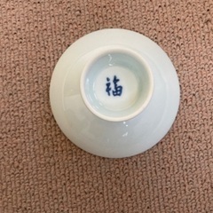 ① 有田焼　美術陶芸  賞美堂　お猪口　酒器　干支　縁起物　酉年　酉　鳥　バードの画像