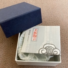 ① 有田焼　美術陶芸  賞美堂　お猪口　酒器　干支　縁起物　酉年　酉　鳥　バードの画像