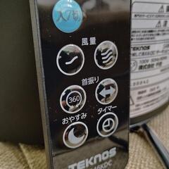 【美品】DCモーターサーキュレーターの画像