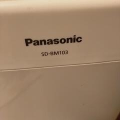 ホームベーカリーの画像