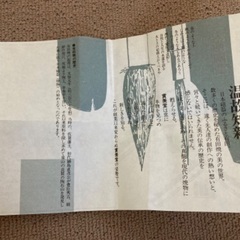 ④ 有田焼　美術陶芸  賞美堂　お猪口　酒器　干支　縁起物　午年　午　馬　ホースの画像