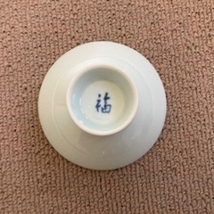 ④ 有田焼　美術陶芸  賞美堂　お猪口　酒器　干支　縁起物　午年　午　馬　ホースの画像