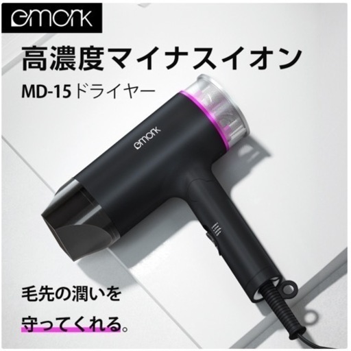 家電 美容家電 ヘアケア