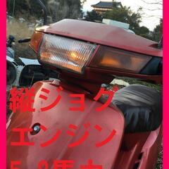 エクセル ジョグエンジン 5.8馬力 千葉 ペリカンジョグ 茨城...