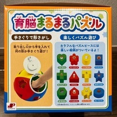 【お値下げ】新品未開封　ジョイパレット　アンパンマン 育能まるまるパズルの画像