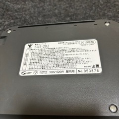 受渡者決定！ホットカーペット2畳用本体の画像
