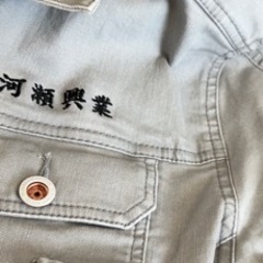 【解体材片付け清掃】及び【解体工】募集の画像
