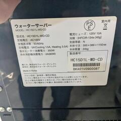 ウォーターサーバー　水の画像