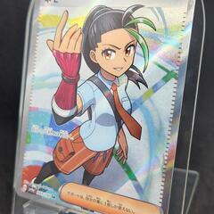 ポケモンカード/ポケカ ネモ SR オリジナルパック/オリパ