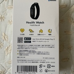 【お取引中】新品　未開封　スマートウォッチ　