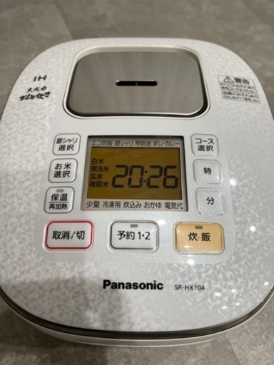 5.5合Panasonic IHジャー炊飯器　SR-HX104