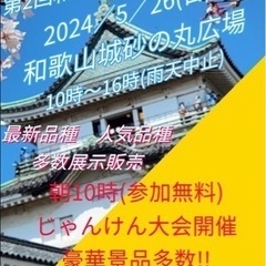 めだかフェス