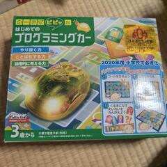 プログラミングカー