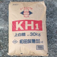 🍎ダイヤコック印 和田製糖 上白糖 30kg