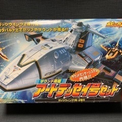 ウルトラマンティガ　アートデッセイ号セット