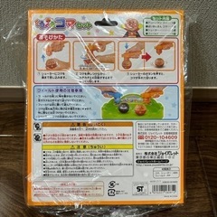 新品未開封　ジョイパレット　アンパンマン　くるくるコマセット の画像
