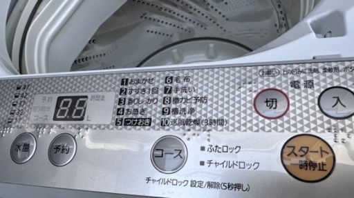 洗濯機79  Panasonic 2023年製 5kg 大阪市内配達無料 設置動作確認込み 保管場所での引取は値引きします