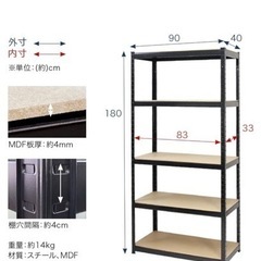 家具 収納家具 本棚の画像