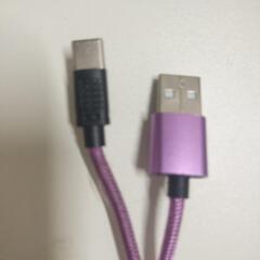 タイプC 充電ケーブル 1.5m