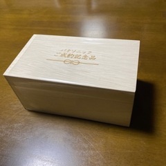 未使用　軽量美濃焼ロックカップ2Pの画像