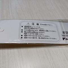 非売品ロボぴっちょんくんストラップの画像