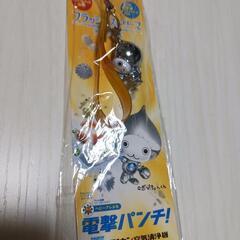 非売品ロボぴっちょんくんストラップの画像
