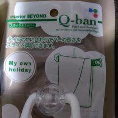 10点 生活雑貨【未使用】の画像