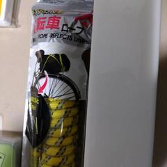 10点 生活雑貨【未使用】の画像