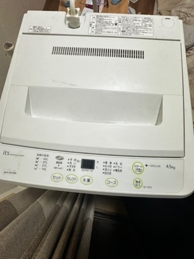 洗濯機　4.5kg 一人暮らし用