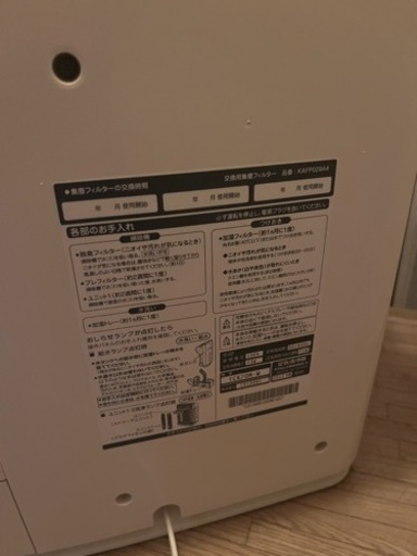 家電 季節、空調家電 ストーブ