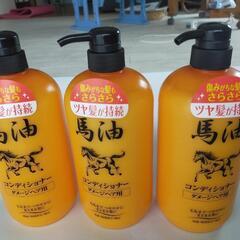 馬油コンデショナー