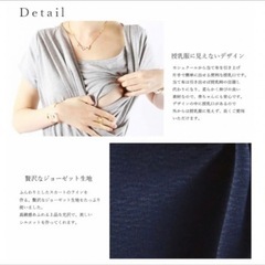 ミルクティー産前産後　マタニティ、授乳服の画像