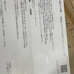 12枚　フローリング川島織物ビニル床タイル木目調の画像