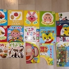 赤ちゃん向け絵本 11冊　＆　おまけ